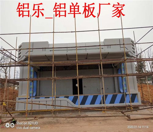 卫东铝单板工厂 铝乐定制——引领铝材个性化时代