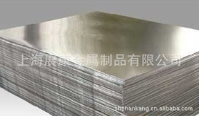 上海展康金属制品铝产品全览 多样化铝材解决方案